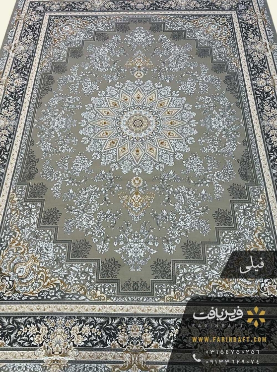 فرش طرح ترنج و گلدان فیلی 700 شانه